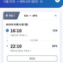 중계의원 이미지