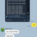 브레드정j | [귀칼멸의 칼날]여의도 4DX 후기 | 귀칼 정주행순서 | 나는 문화통치를 당했다