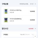 세븐일레븐 부산광안원룸점 네이버블로그