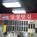 고향해물찜칼국수 이미지