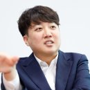 이준석 “조국 딸 조민과 왜 결혼했냐 따지는 어르신 많았다” 이미지