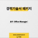 삼익물류 주식회사 이미지