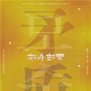 복천박물관 이미지