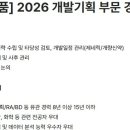 부광기획