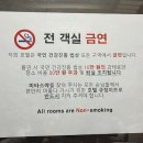 미타스야료칸호텔구미원평점 이미지