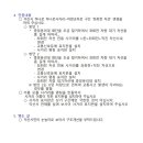 어양사거리 이미지