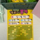세종 반곡동 프리마켓 후기(스타벅스 반곡점 앞)