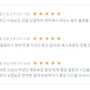 펜션해아래 네이버블로그