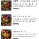 기대만족고양삼송