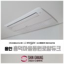 신광공조 이미지