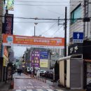 청주내미 이미지