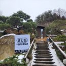 세인트 인 우둠지 펜션 이미지