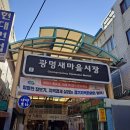 토프레소은행사거리점 | 토프레소(ToPresso) 광명점, 광명새마을 시장 카페 맛집 추천!!!