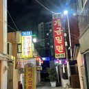 중화요리가미 이미지