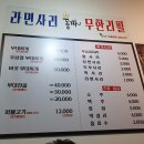 찌개박사
