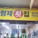 강릉중앙시장 이미지