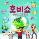어린이 뮤지컬 네이버블로그