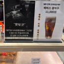 대한일식사업협회