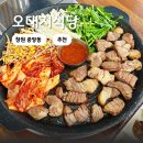 중앙동113 | 창원 중앙동 맛집 고기 구워 나오는 집 오대지식당