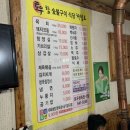 토우정육식당 이미지