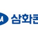 삼화정보기술 이미지