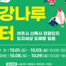 장터나루 이미지