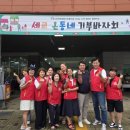 오산세교종합복지관 웹이코노미