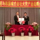 ㈜대경산업 이미지