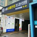 레벨업PC방 등촌점 이미지