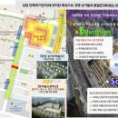 다온플래티넘 네이버블로그