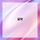 우연이미용실 | 가격 실력 모두 만족한 살롱드하루 서면점 부산미용실