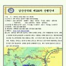 옥계리 팔각산장 앞 이미지