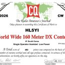 2026 CQ 160m CW CONTEST AWARD 이미지