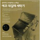 학교환경개선지원센터 이미지