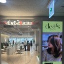 이나연헤어 | 마곡 미용실 추천 디얼스 마곡역점 톤다운 염색, 레이어드컷 후기