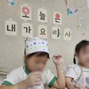 루소의숲유치원 이미지