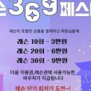 지에스25 부천옥길점 이미지