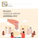 서부로(3-190) 이미지