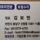 현진자동차 이미지