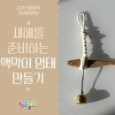 화순군 청년센터 이미지