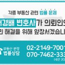 제이앤씨타워 이미지