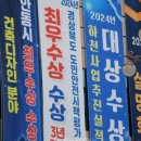 ☑️ 12월 23일(월) #안동뉴스 모아보기