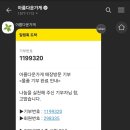 아름다운가게제주 이미지