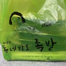 동네바보족발 이미지