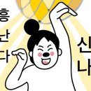 다리목옻닭