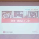 창원여성인력개발센터