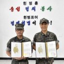 해군기술행정학교