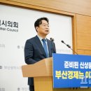 이재성의원