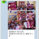 호랑마켓덕이점