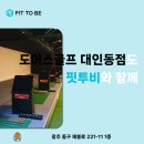 투비어스
